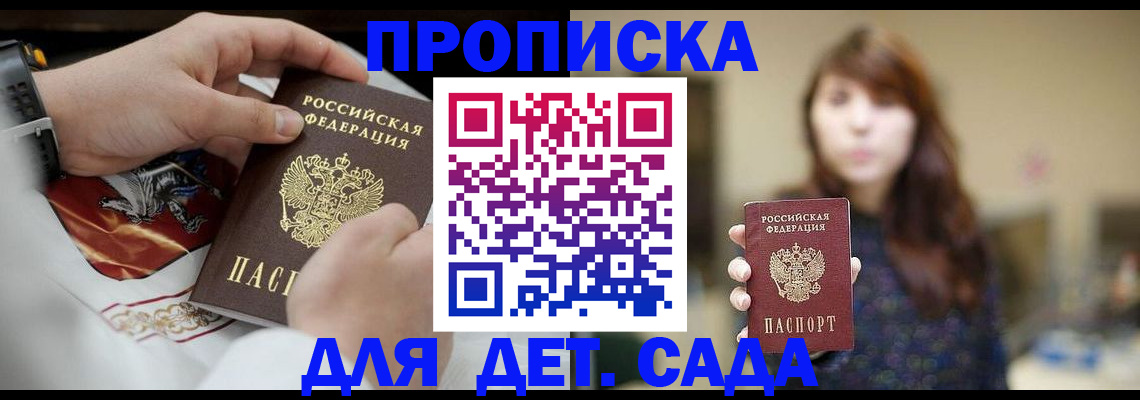регистрация в Николаевске-на-Амуре